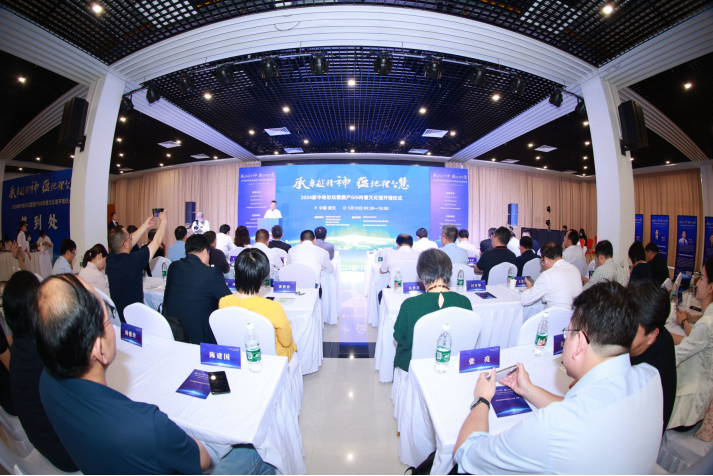 2024新中地論壇舉行：探討國產地理信息系統(tǒng)軟件技術創(chuàng)新-地大熱能