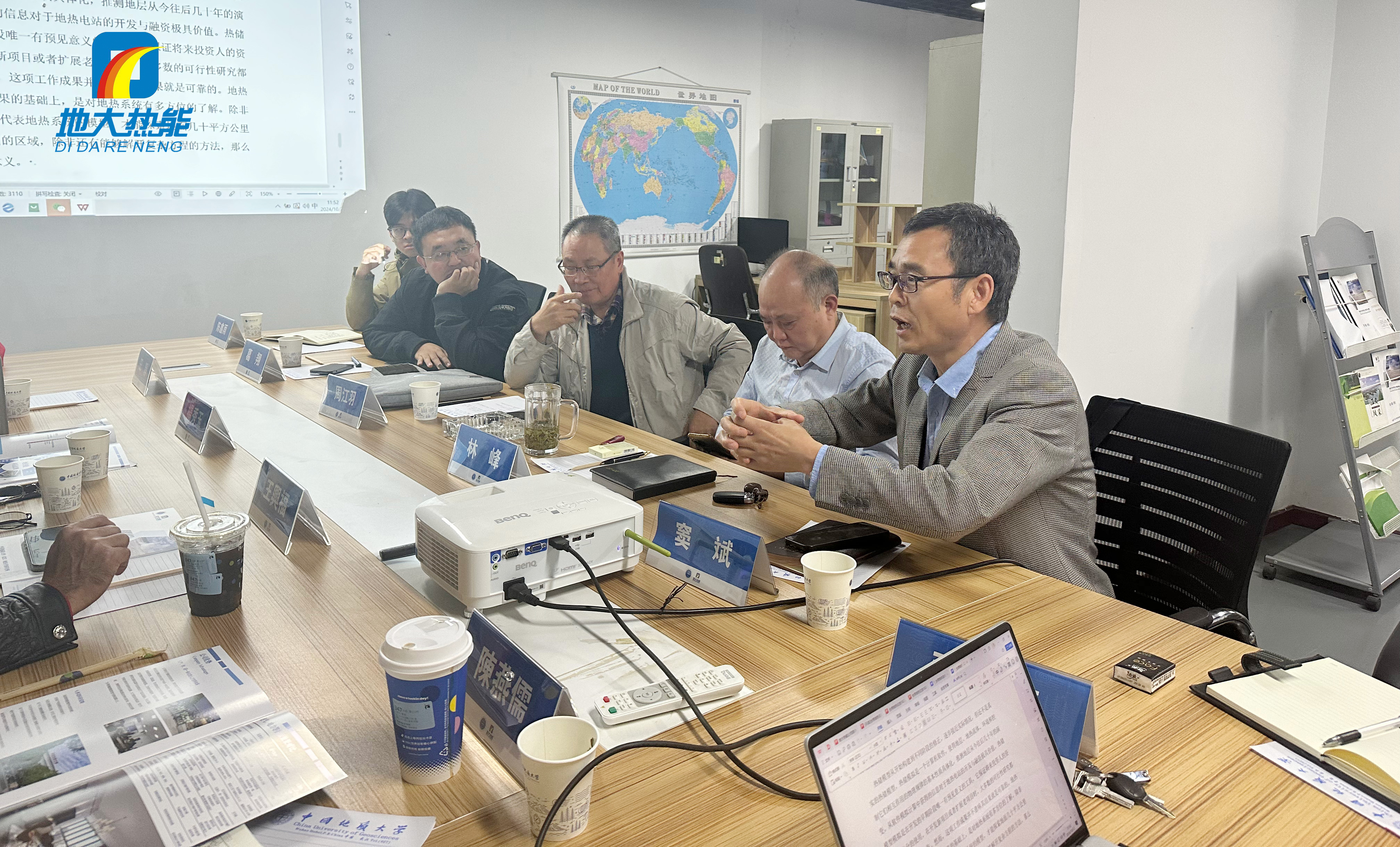 地大熱能：海內(nèi)外攜手，共探地?zé)岚l(fā)電新未來(lái)