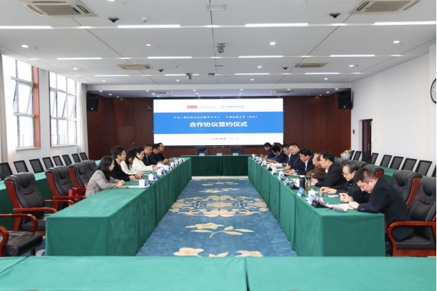 我校中國(guó)地質(zhì)大學(xué)（武漢）與中央廣播電視總臺(tái)社教節(jié)目中心簽署合作協(xié)議-地大熱能